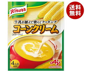 味の素 クノール コーンクリーム 65.2g×20袋入×(2ケース)｜ 送料無料 インスタント スープ ポタージュ