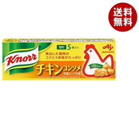 味の素 クノール コンソメ チキン(5個入り) 35.5g×20箱入×(2ケース)｜ 送料無料 スープの素 洋風 コンソメ