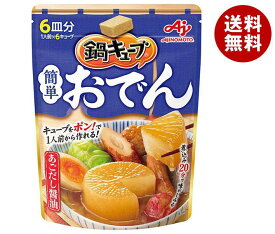 味の素 鍋キューブ 簡単おでん あごだし醤油 (8.3g×6個)×8袋入｜ 送料無料 スープ 鍋スープ だし あごだし