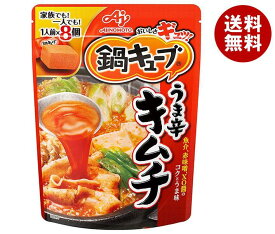 味の素 鍋キューブ うま辛キムチ (9.5g×8個)×8袋入｜ 送料無料 スープ 鍋スープ だし 鍋つゆ