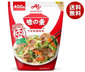 味の素 うまみ調味料 味の素 400g×8袋入×(2ケース)｜ 送料無料 うまみ 調味料 減塩メニューをおいしく