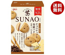 グリコ SUNAO(スナオ) チョコチップ＆発酵バター 62g×5箱入×(2ケース)｜ 送料無料 お菓子 おやつ ビスケット 糖質50％オフ 食物繊維