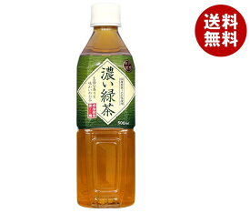 富永貿易 神戸茶房 濃い緑茶 500mlペットボトル×24本入｜ 送料無料 茶飲料 緑茶 お茶 PET