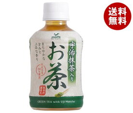 富永貿易 神戸居留地 宇治抹茶入りお茶 280mlペットボトル×24本入×(2ケース)｜ 送料無料 茶飲料 煎茶 宇治抹茶 国産茶葉100%使用 PET