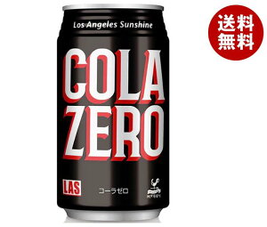 xif _ˋn LasR[[ 350ml×24{b  Y_ R[  J[[