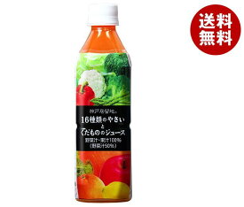 富永貿易 神戸居留地 16種類のやさいとくだもののジュース 500gペットボトル×24本入｜ 送料無料 フルーツ 野菜ジュース ミックスジュース