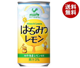 富永貿易 神戸居留地 はちみつレモン 185g缶×30本入×(2ケース)｜ 送料無料 蜂蜜 レモン ジュース 缶