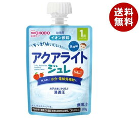 和光堂 1歳からのMYジュレドリンク アクアライト りんご 80gパウチ×24本入×(2ケース)｜ 送料無料 ゼリー飲料 りんご風味