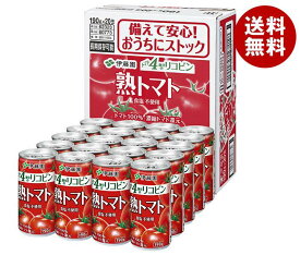 伊藤園 熟トマト(CS缶) 190g缶×20本入×(2ケース)｜ 送料無料 野菜ジュース 伊藤園 トマト トマトジュース