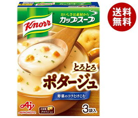 味の素 クノール カップスープ とろとろポタージュ (17.0g×3袋)×10箱入×(2ケース)｜ 送料無料 インスタント食品 即席 スープ