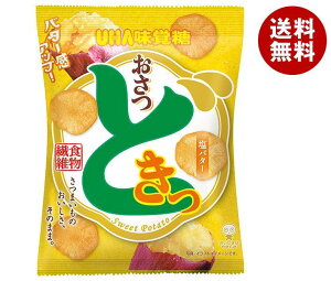 UHA味覚糖 おさつどきっ 塩バター味 65g×10袋入×(2ケース)| 送料無料 お菓子 おかし 菓子 スナック菓子