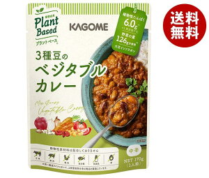 カゴメ 3種豆のベジタブルカレー 170g×30個入| 送料無料 カレー レトルト 野菜 レトルトカレー ヴィーガン