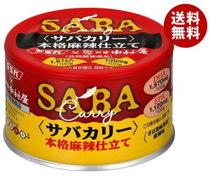 [|Cg5{ISiΏۃGg[&w]SSK SSK× ToJ[ {i煎d 150g×24×(2P[X)b  To I Ί J[ ToJ[ 