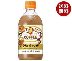 サントリー 【HOT用】クラフトボス ラテ 450mlペットボトル×24本入×（2ケース）｜ 送料無料 コーヒー 珈琲 ラテ ホット PET