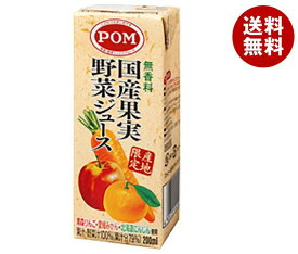 えひめ飲料 国産果実野菜ジュース 200ml紙パック×24(12×2)本入｜ 送料無料 野菜ジュース フルーツミックス