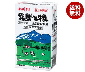 南日本酪農協同 デーリィ 霧島山麓牛乳 1L紙パック×12(6×2)本入｜ 送料無料 乳性 乳性飲料 牛乳 紙パック