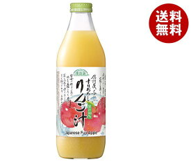 マルカイ 順造選 すりおろしりんご汁 1000ml瓶×12(6×2)本入｜ 送料無料 りんごジュース ストレート 果実 リンゴ ジュース