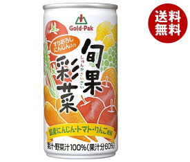 ゴールドパック 旬果彩菜 190g缶×20本入｜ 送料無料 飲料 野菜ジュース 果汁・野菜汁100％