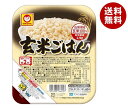 東洋水産 玄米ごはん 160g×20(10×2)個入｜ 送料無料 パックごはん レトルトご飯 ごはん 玄米