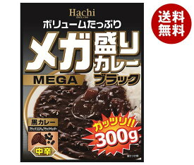 ハチ食品 メガ盛りカレー ブラック 中辛 300g×20(10×2)個入×(2ケース)｜ 送料無料 一般食品 レトルト カレー 中辛