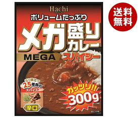 ハチ食品 メガ盛りカレー スパイシー 辛口 300g×20(10×2)個入｜ 送料無料 一般食品 レトルト カレー 辛口