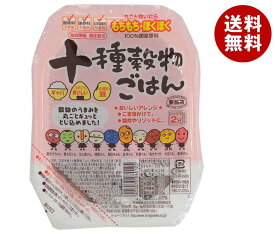 越後製菓 十種穀物ごはん 150g×24(12×2)個入｜ 送料無料 レトルト ごはん パックごはん