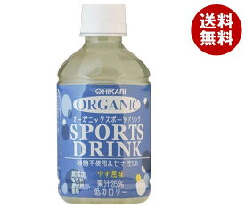 光食品 オーガニックスポーツドリンク 280mlペットボトル×24本入×(2ケース)｜ 送料無料 スポーツ ぶどう りんご レモン ゆず 果汁 熱中症