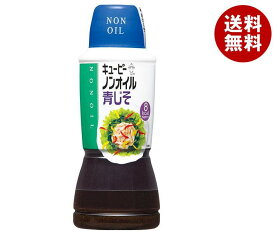 キューピー ノンオイル青じそ 380mlペットボトル×6本入×(2ケース)｜ 送料無料 調味料 食品 ドレッシング PET