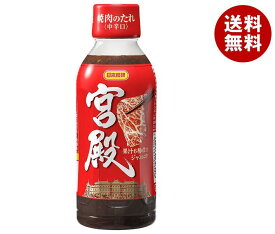 日本食研 焼肉のたれ宮殿 350gペットボトル×24(12×2)本入｜ 送料無料 (12×2)