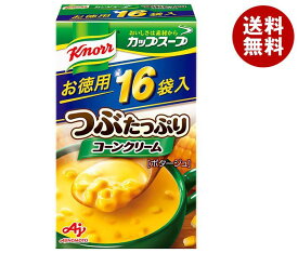 味の素 クノールカップスープ つぶたっぷりコーンクリーム (16.1g×16袋)×3個入｜ 送料無料 インスタント スープ コーン