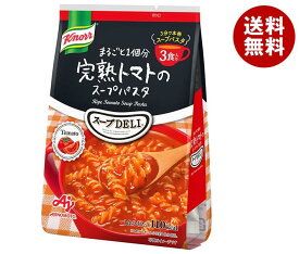 味の素 クノール スープDELI 完熟トマトのスープパスタ 3食入 86.7g×10個入｜ 送料無料 インスタント食品 スープデリ