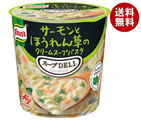 味の素 クノール スープDELIサーモンとほうれん草のクリームスープパスタ(容器入り) 39g×12(6×2)個入｜ 送料無料 インスタント食品 スープデリ ポタージュ 即席