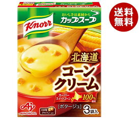 味の素 クノール カップスープ 北海道コーンクリーム (18.6g×3袋)×10箱入｜ 送料無料 コーンポタージュ インスタント