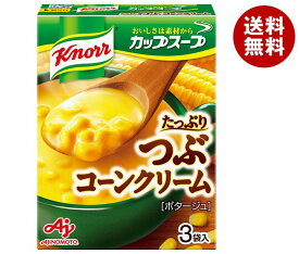 味の素 クノール カップスープ つぶたっぷりコーンクリーム (16.1g×3袋)×10箱入｜ 送料無料 インスタント食品 即席 スープ