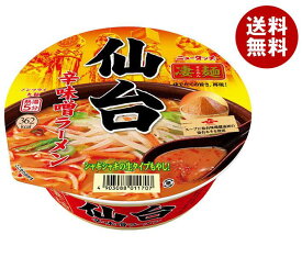 ヤマダイ ニュータッチ 凄麺 仙台辛味噌ラーメン 152g×12個入｜ 送料無料 インスタント食品 ラーメン カップ麺 即席めん