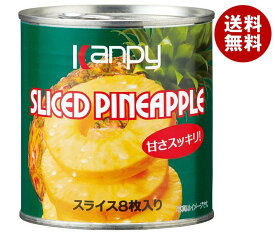 カンピー パインアップル(8枚スライス) 425g缶×24個入｜ 送料無料 缶詰 かんづめ フルーツ 果実 くだもの パイン缶
