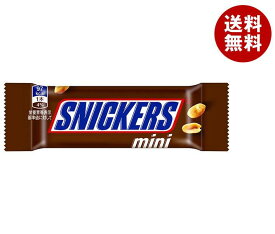 マースジャパン スニッカーズ ミニ 1本×24個入｜ 送料無料 お菓子 チョコ バータイプ SNICKERS mini
