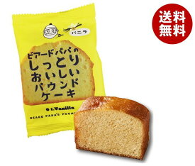 DAY TO LIFE ビアードパパ しっとりおいしいパウンドケーキ バニラ 24(8×3)個入×(2ケース)｜ 送料無料 パウンドケーキ バニラ