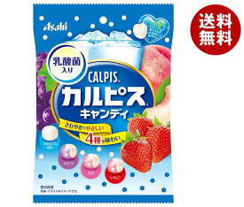 アサヒグループ食品 カルピスキャンディ 100g×12(6×2)袋入｜ 送料無料 カルピス 飴 アメ あめ 菓子 キャンディ