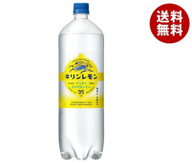 キリン キリンレモン 1.5Lペットボトル×8本入×(2ケース)｜ 送料無料 炭酸飲料 KIRIN LEMON PET レモン