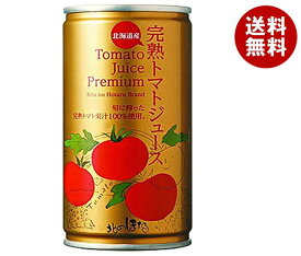 コーミ北のほたるファクトリー トマトジュースプレミアム 190g缶×30本入×(2ケース)｜ 送料無料 野菜 やさい トマト とまと ジュース