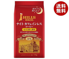 日本ヒルスコーヒー ヒルス ナイトカフェインレス・モカ100%(粉) 170g袋×12(6×2)袋入｜ 送料無料 コーヒー 珈琲