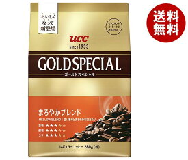 UCC ゴールドスペシャル まろやかブレンド 280g×12(6×2)袋入｜ 送料無料 コーヒー 珈琲