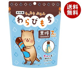 井村屋 もっちりぷるんわらびもち 黒糖 105g(15g×7本)×16(8×2)袋入×(2ケース)｜ 送料無料 和菓子 餅 わらび餅