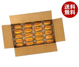 【冷凍商品】味の素 スイートポテト (41g×40個)×1箱入｜ 送料無料 冷凍食品 送料無料 ポテト スイートポテト