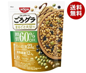 【送料無料・メーカー/問屋直送品・代引不可】日清シスコ ごろグラ 糖質60%オフ まるごと大豆 350g×6袋入｜ グラノーラ シリアル 糖質オフ 糖質 朝食 プロテイン