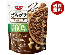 日清シスコ ごろグラ 糖質60%オフ チョコナッツ 350g×6袋入×(2ケース)｜ 送料無料 グラノーラ 糖質オフ シリアル チョコ ナッツ