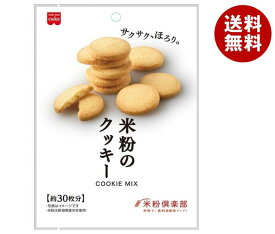 共立食品 米粉のクッキーミックス 145g×6袋入｜ 送料無料 菓子材料 製菓材料 おやつ お菓子