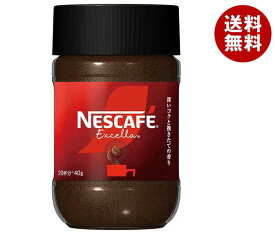 ネスレ日本 ネスカフェ エクセラ 40g瓶×24(12×2)個入｜ 送料無料 嗜好品 インスタント コーヒー 珈琲 瓶