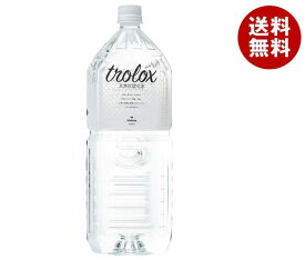 トロロックス 天然抗酸化水 Trolox(トロロックス) 2Lペットボトル×6本入｜ 送料無料 ミネラルウォーター 温泉水 アルカリイオン水 超軟水 シリカ